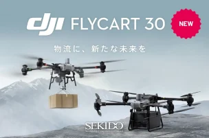 DJIFLYCART物流