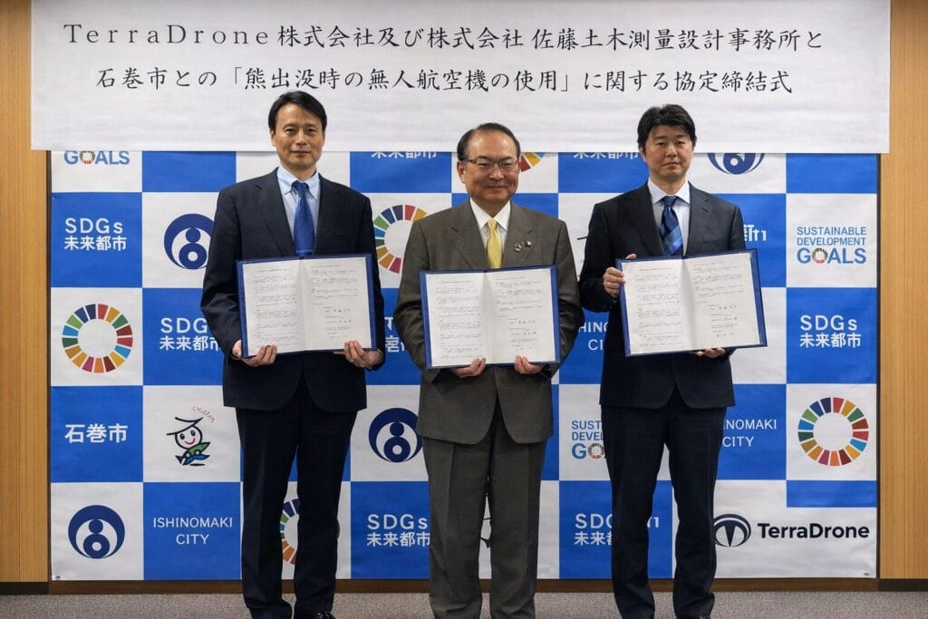 ドローンプレスくま石巻テラドローン